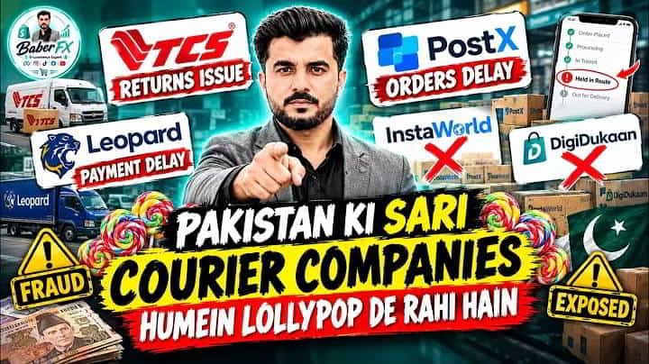 Pakistan Couriers Companies Exposed | Shopify Ecommerce Business situations 
